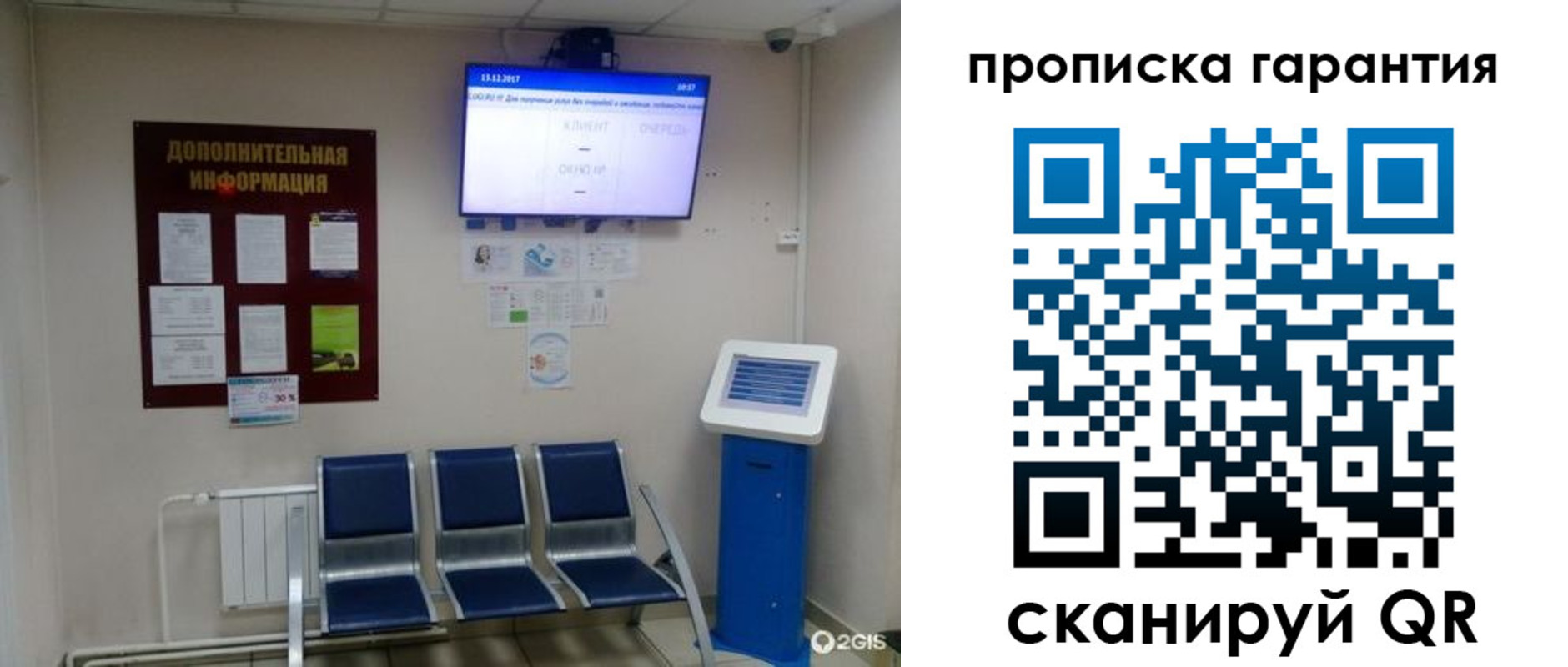 временная регистрация недорого в Кремёнках