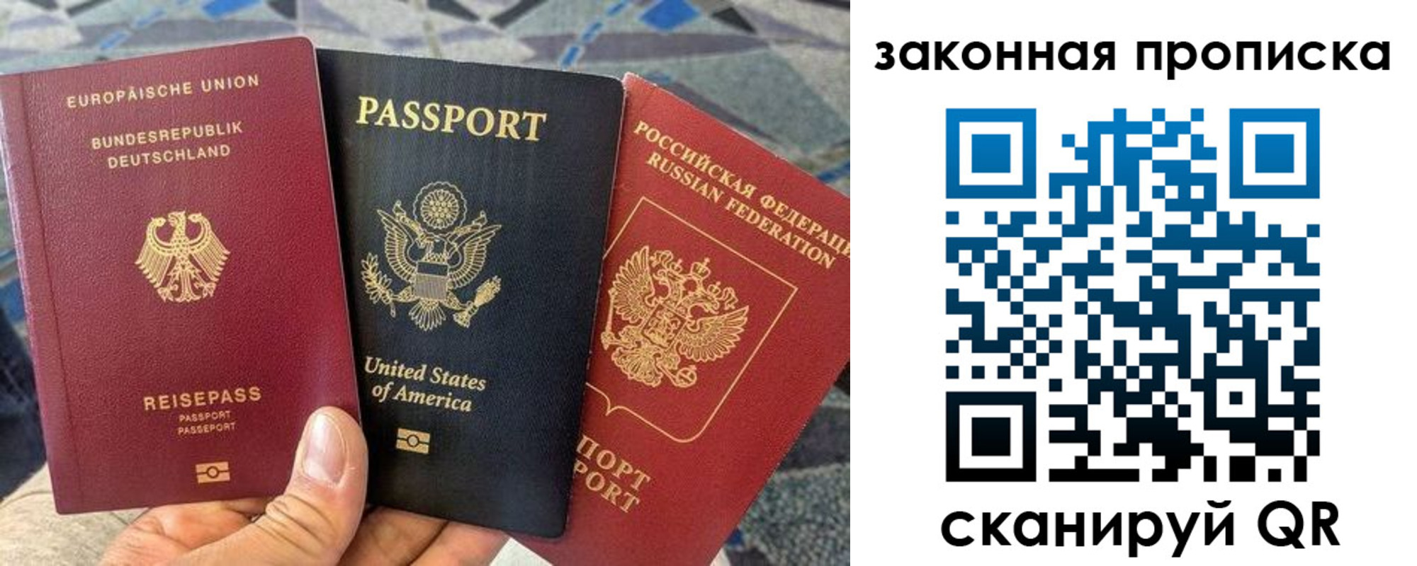 прописка для кредита в Кремёнках