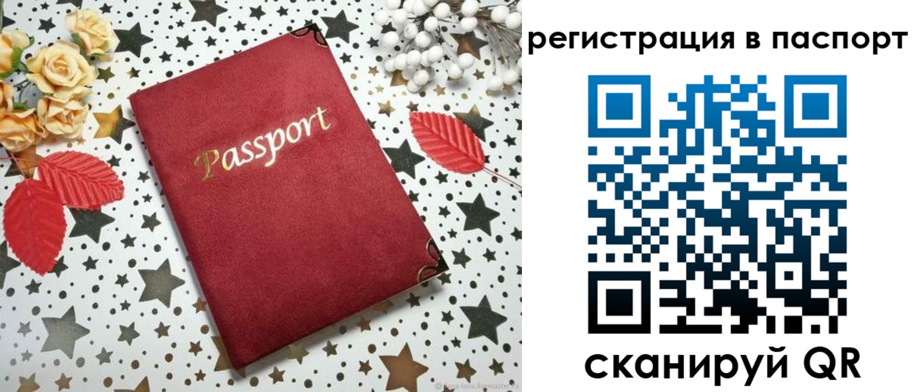прописка иностранных граждан в Кремёнках